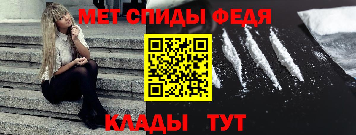 Амфетамин Розовый  АМФЕТАМИН  Amphetamine  Вход с VPN  Ахтубинск 