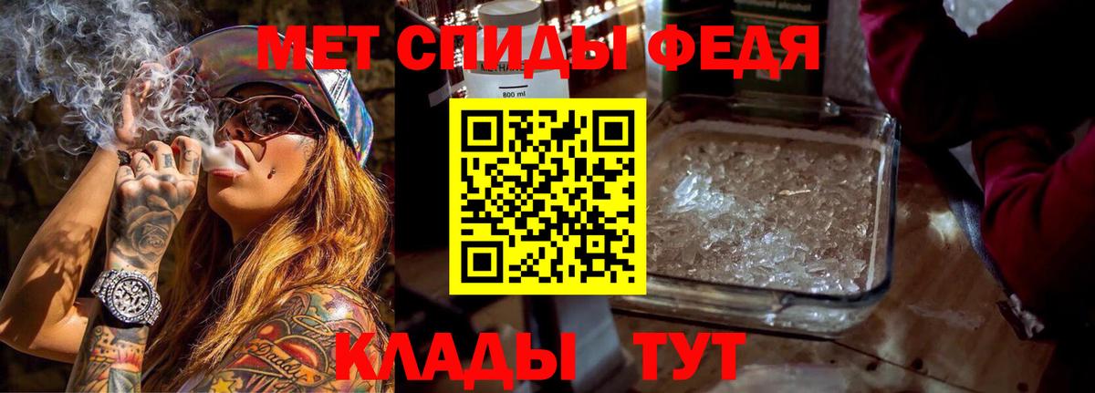 АМФЕТАМИН 98% Ахтубинск