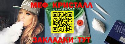 мдпв Новозыбков