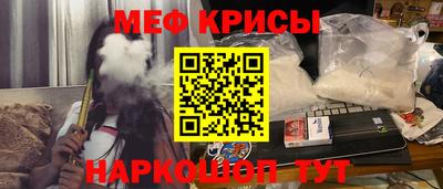 мет Новодвинск
