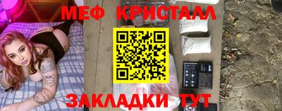 мет Новодвинск