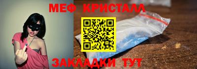 мет Новодвинск
