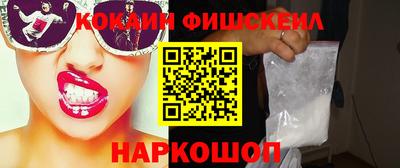 мет Новодвинск