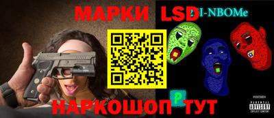 мет Новодвинск
