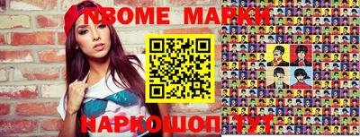 таблы Обнинск
