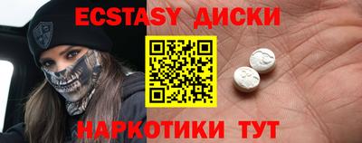 мет Новодвинск