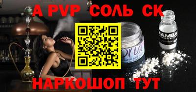 мет Новодвинск