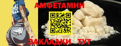 мет Новодвинск