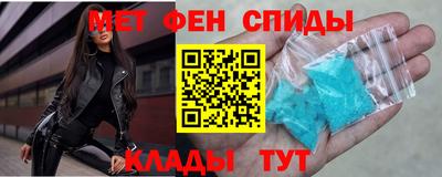 мет Новодвинск