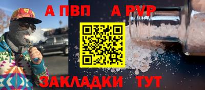 мет Новодвинск