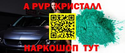 мдпв Новозыбков