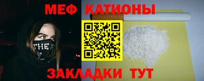 мет Новодвинск