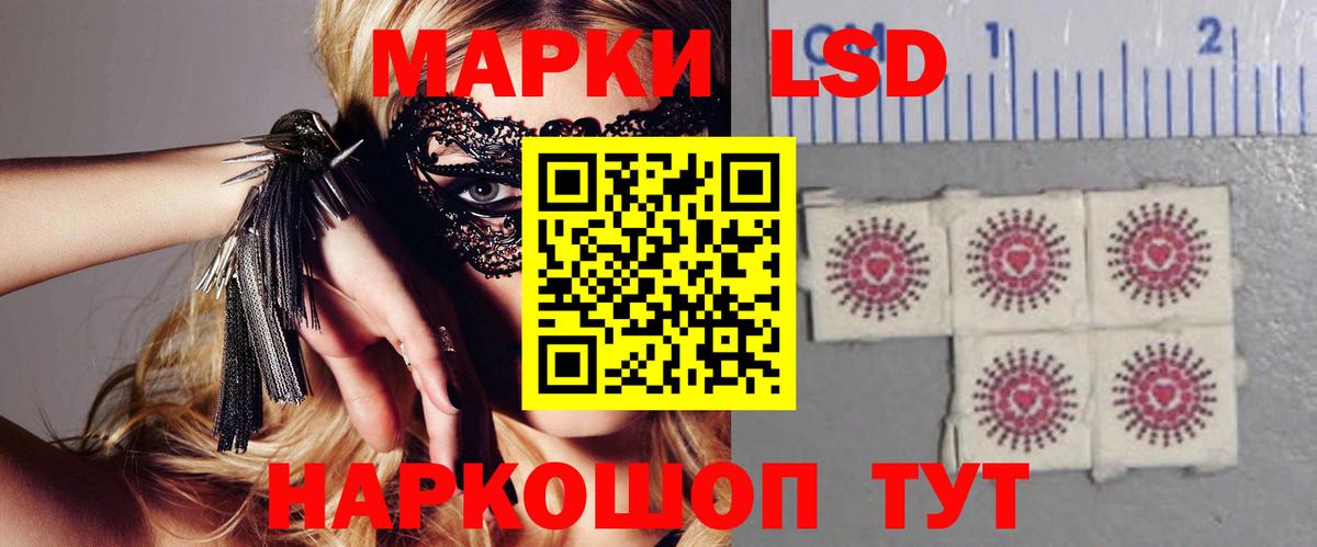 ЛСД экстази ecstasy Ахтубинск
