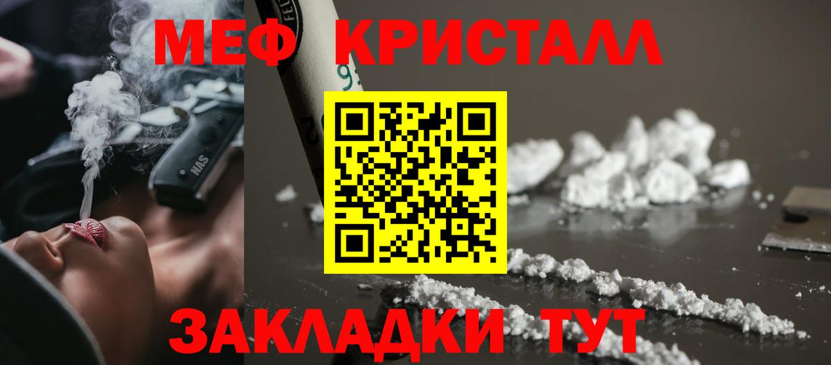 МЕФ  Ахтубинск