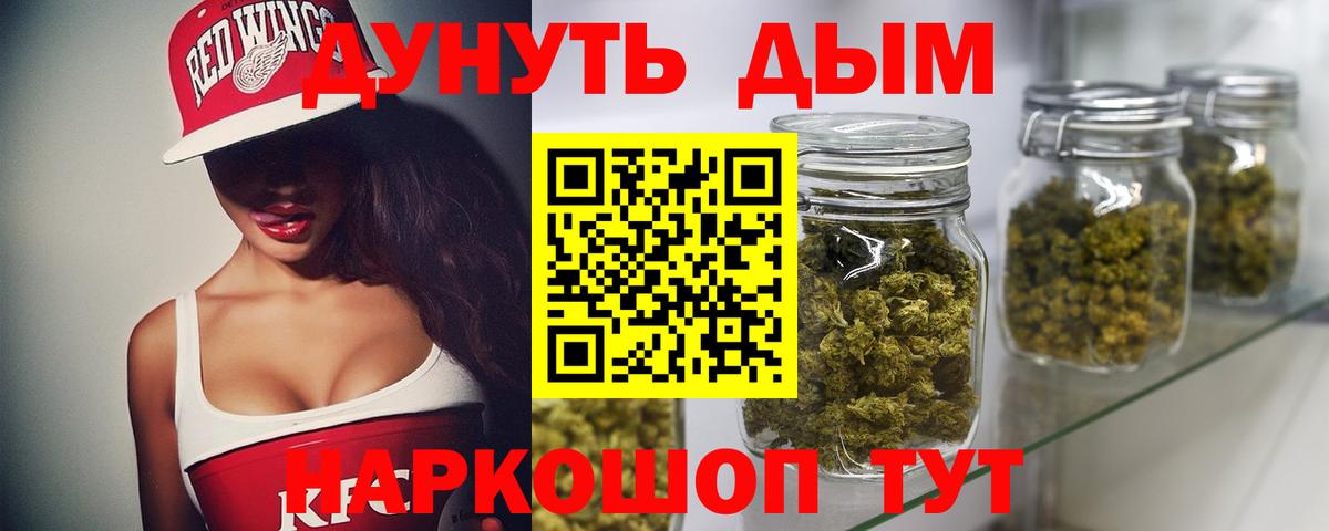 Марихуана AK-47  Бошки Шишки OG Kush  Ахтубинск  Вход с VPN  МАРИХУАНА SATIVA & INDICA 